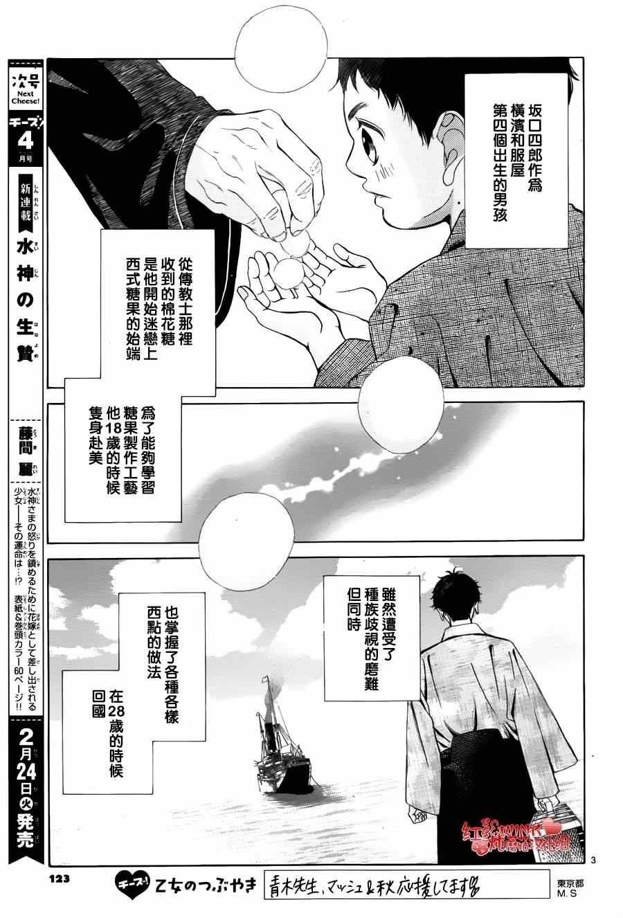 第68话