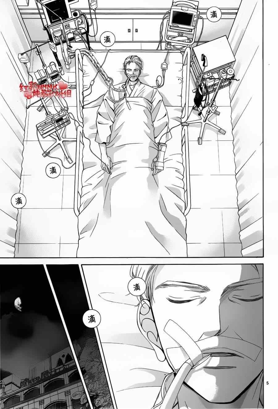 第68话