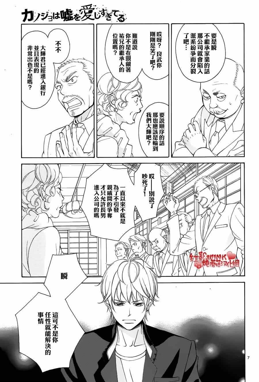 第68话
