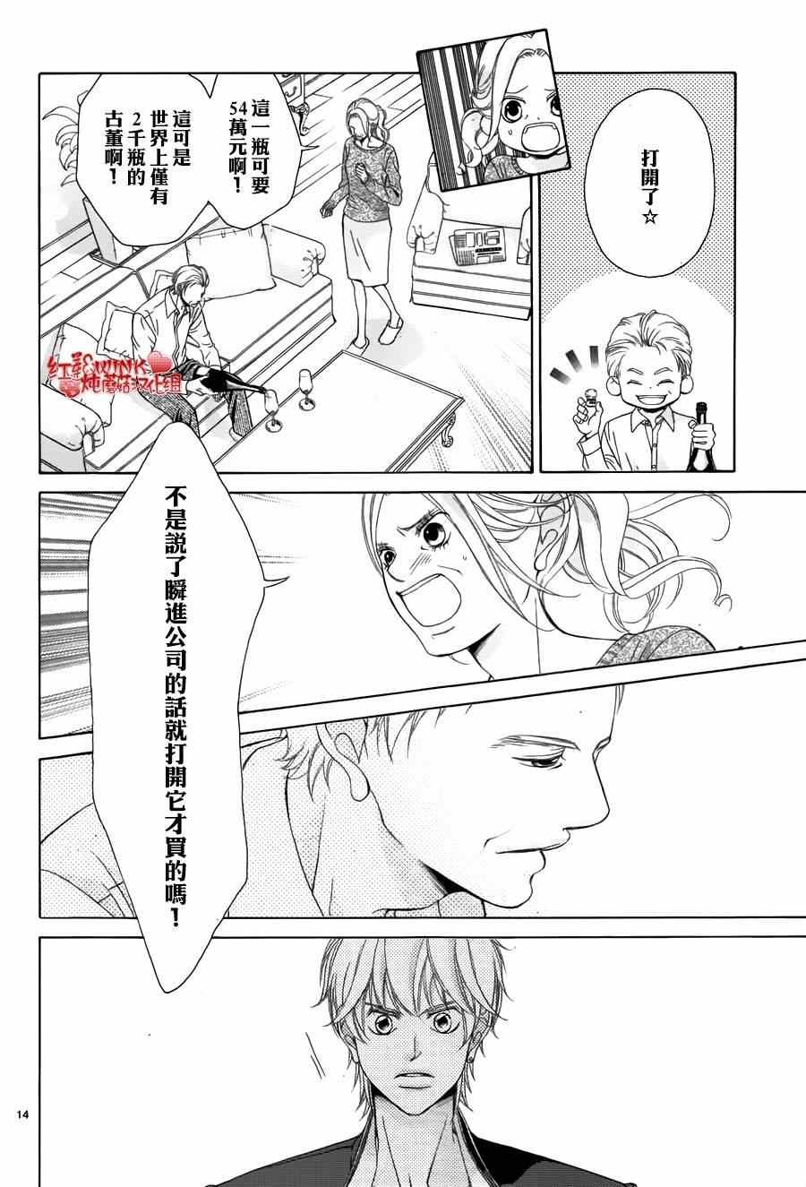 第68话