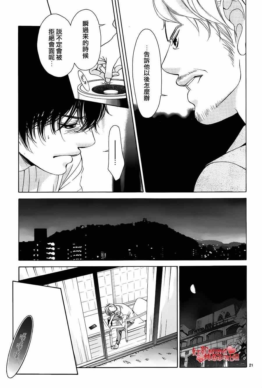 第68话