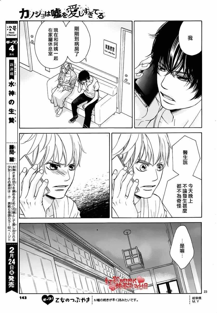 第68话