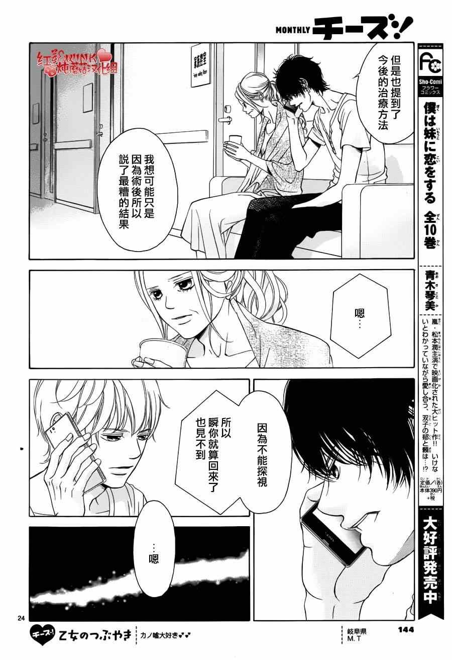 第68话