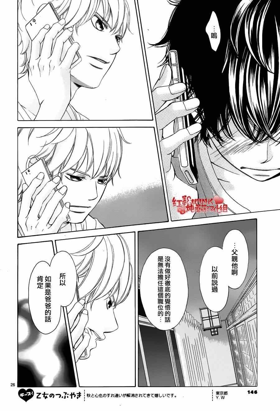 第68话
