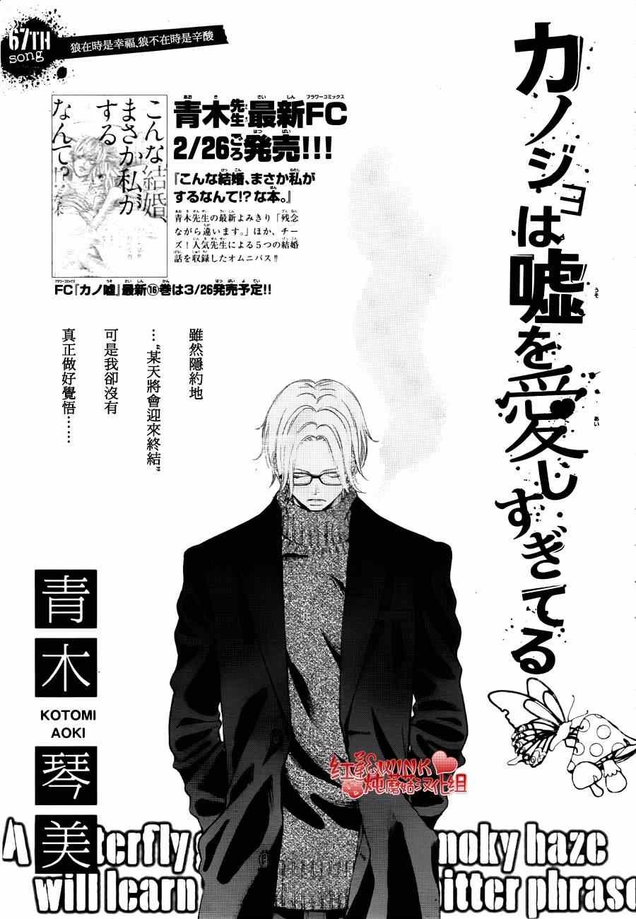 第69话