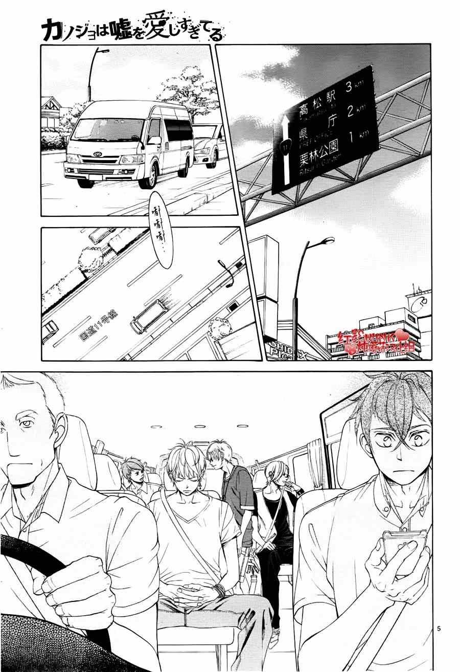 第69话