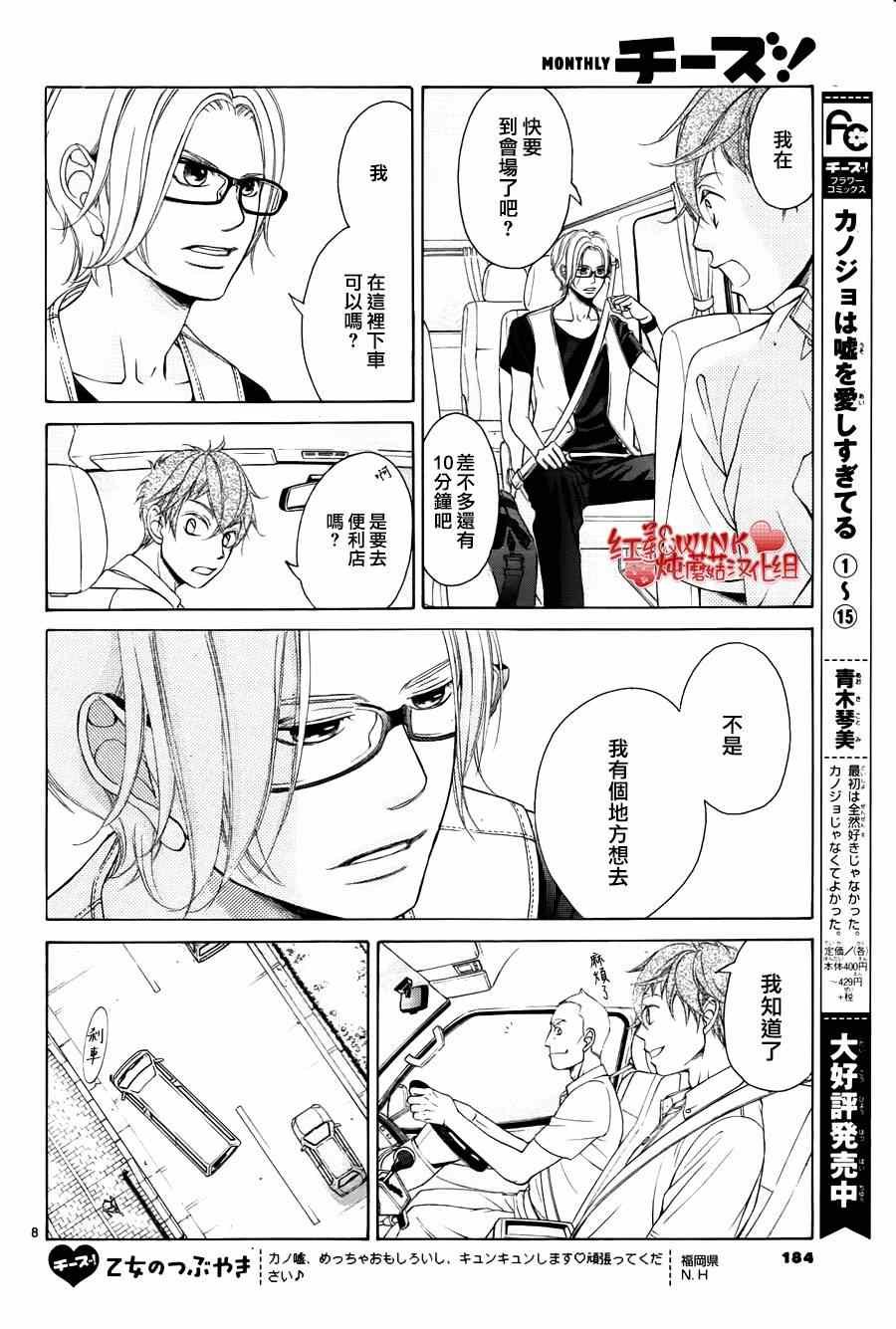 第69话
