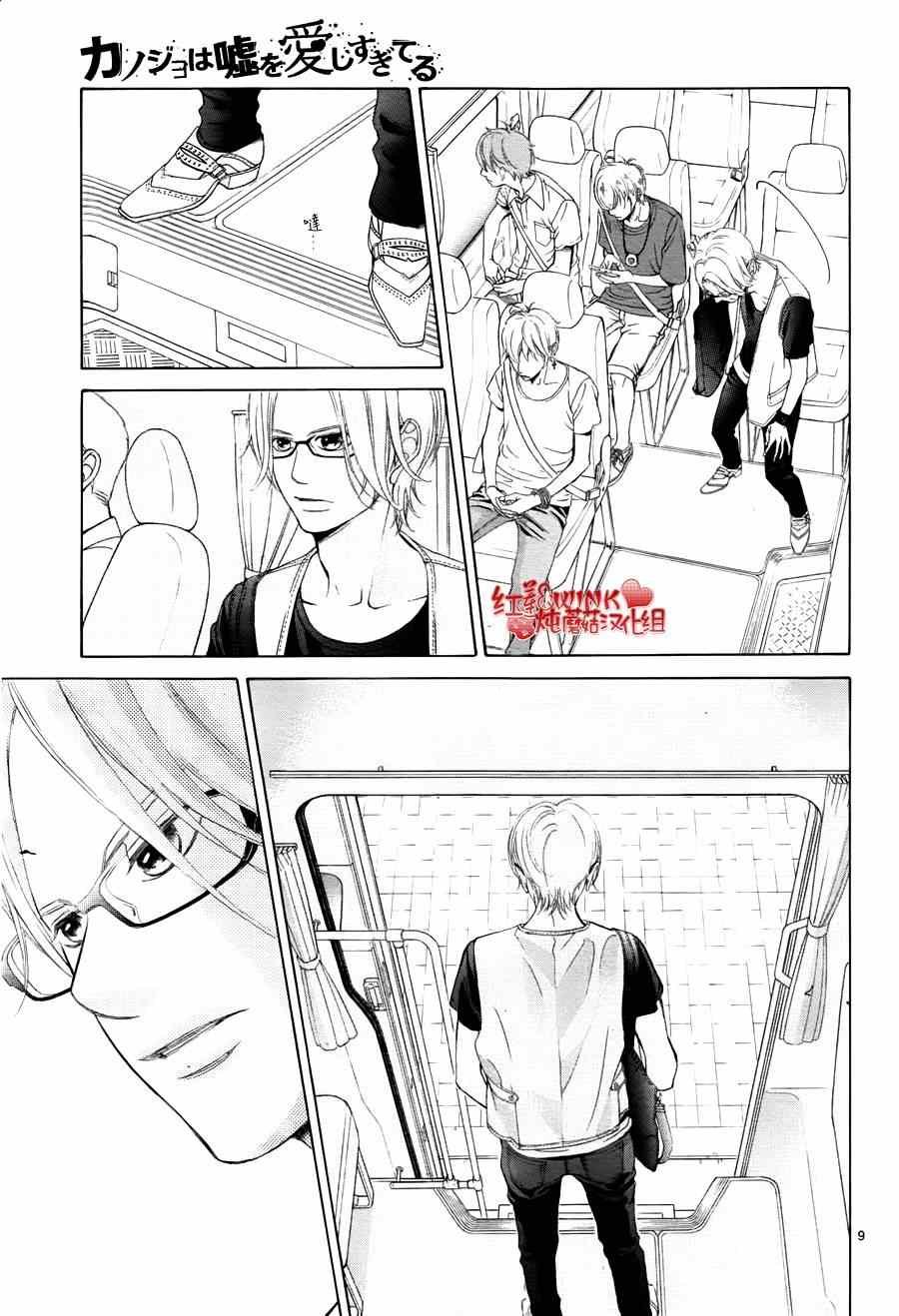 第69话