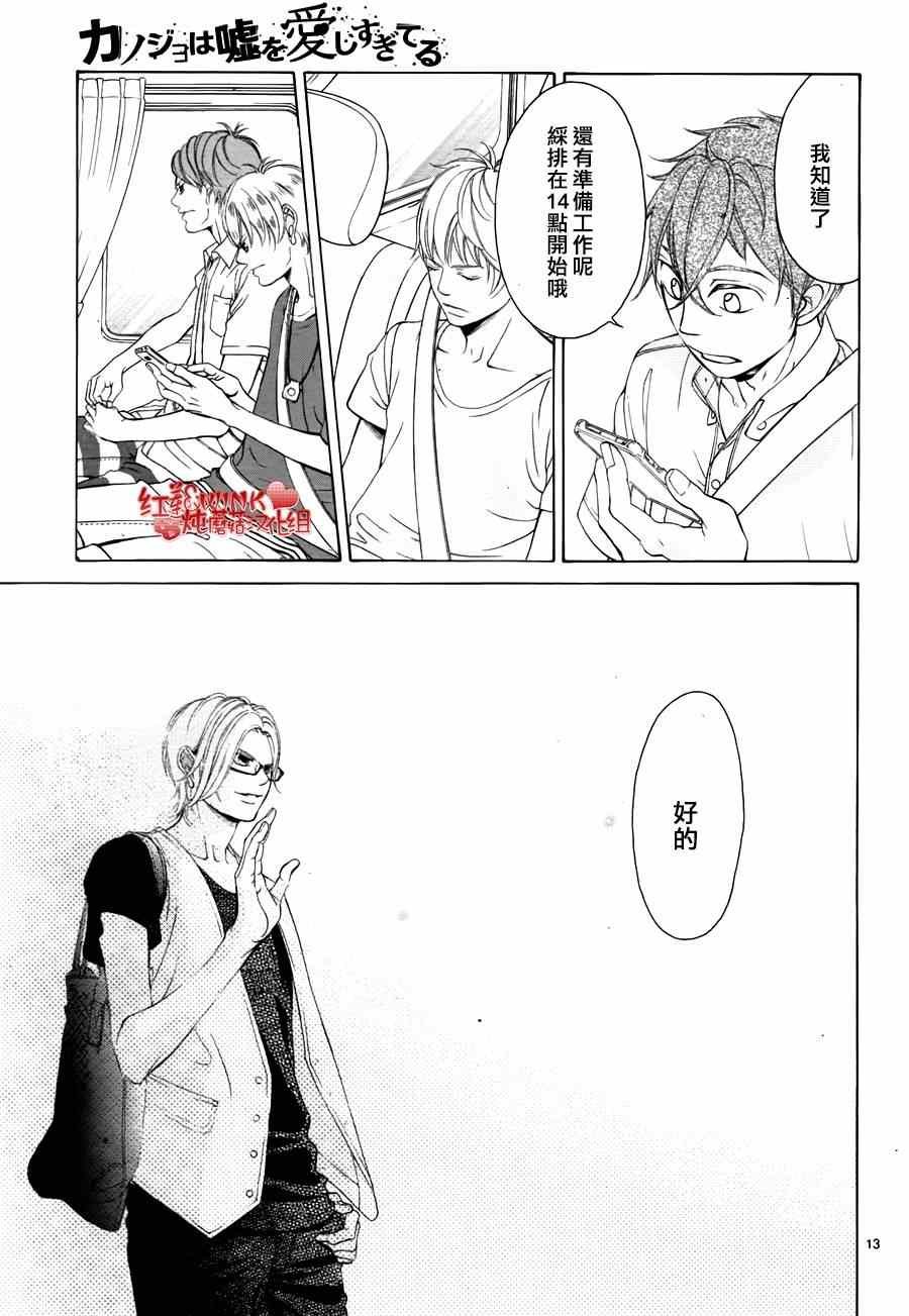 第69话