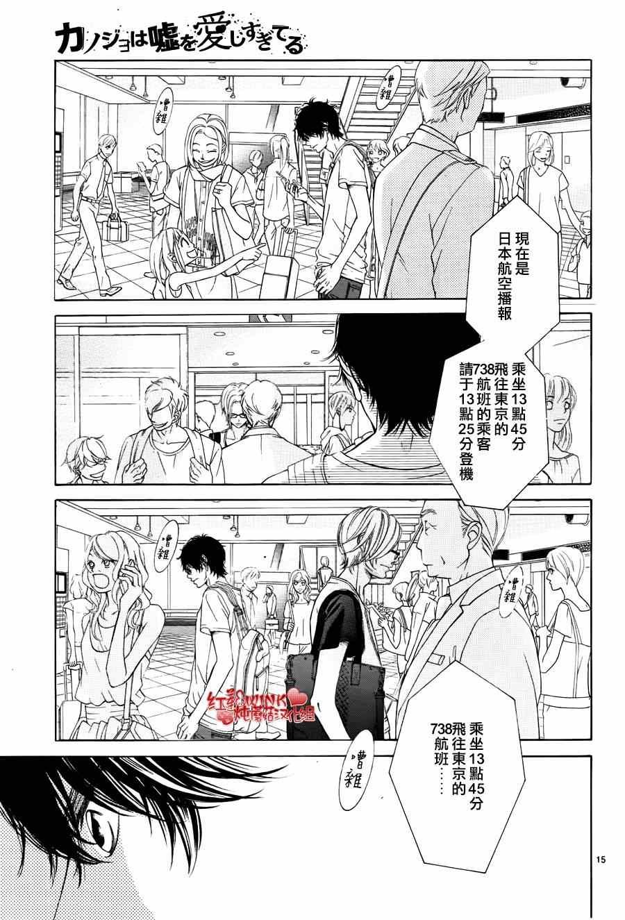 第69话