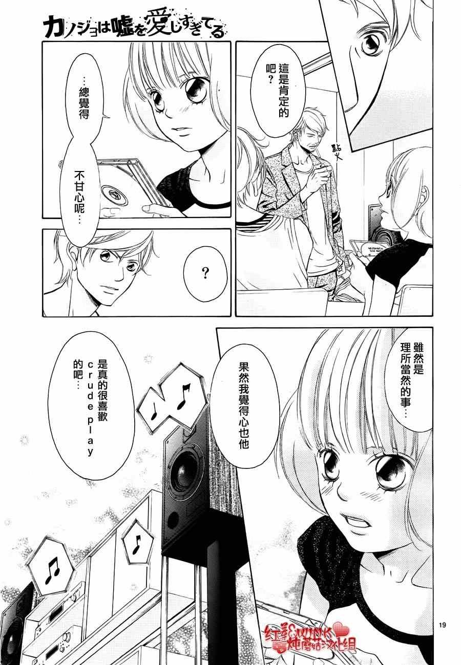 第69话