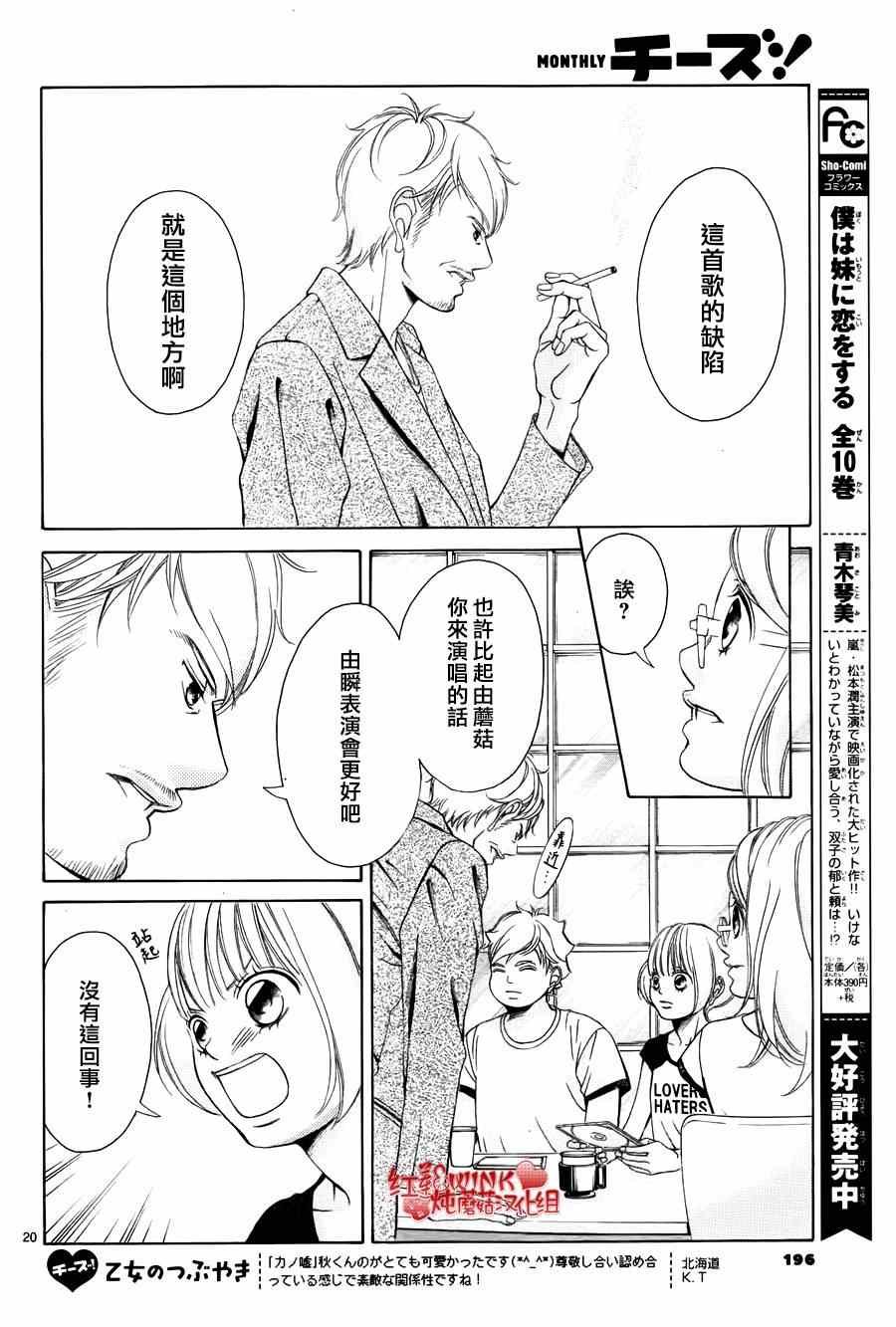 第69话