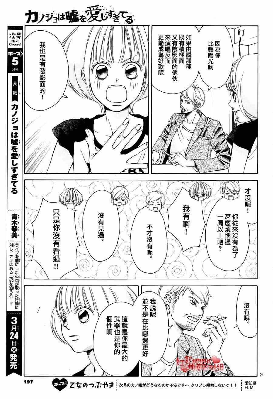 第69话