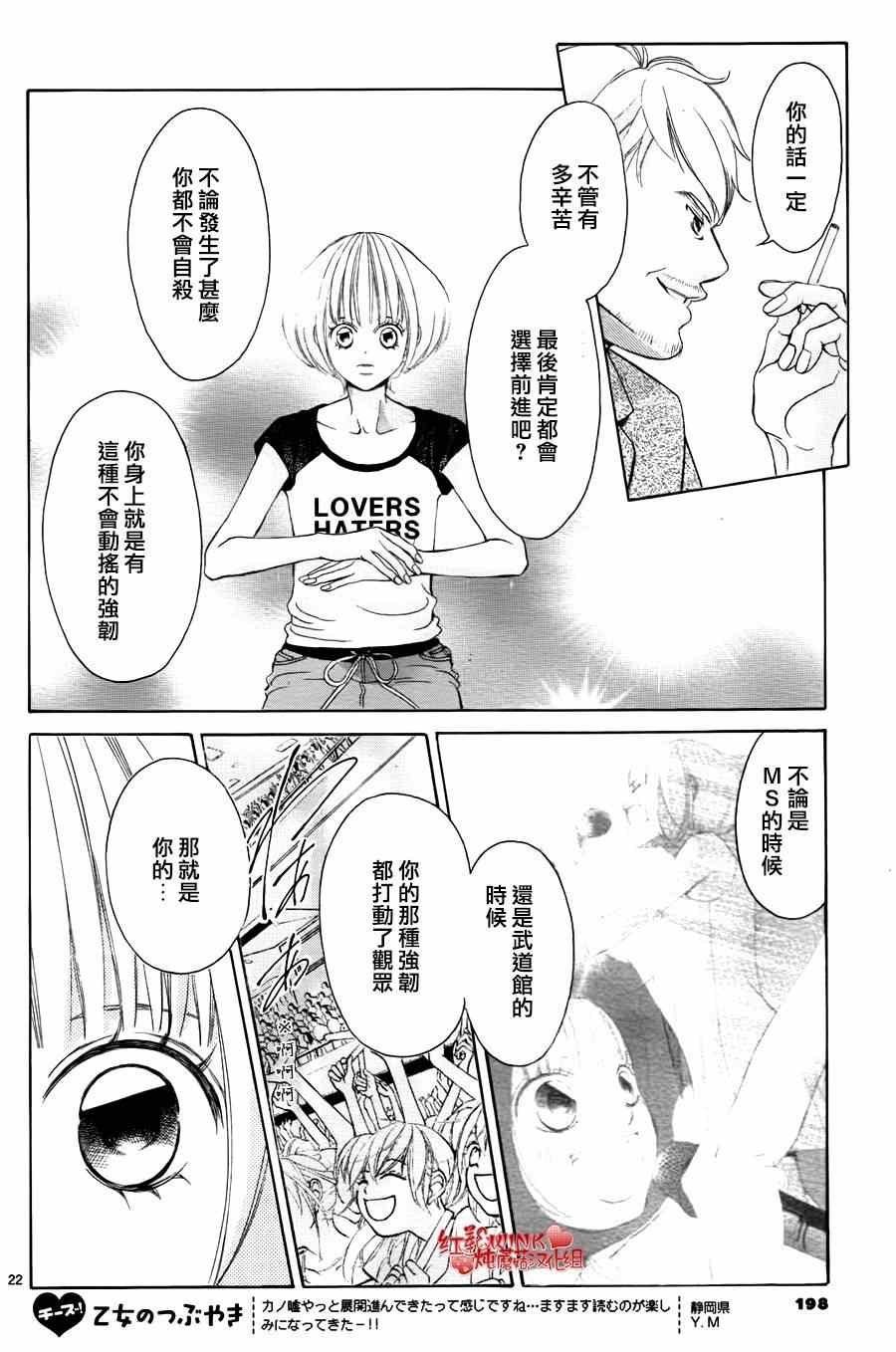 第69话