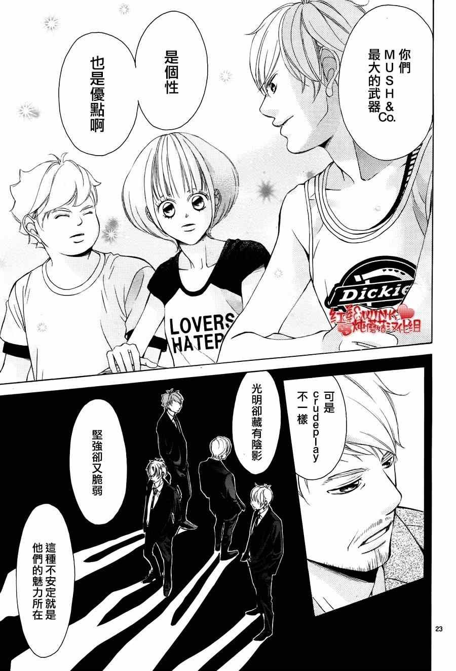第69话