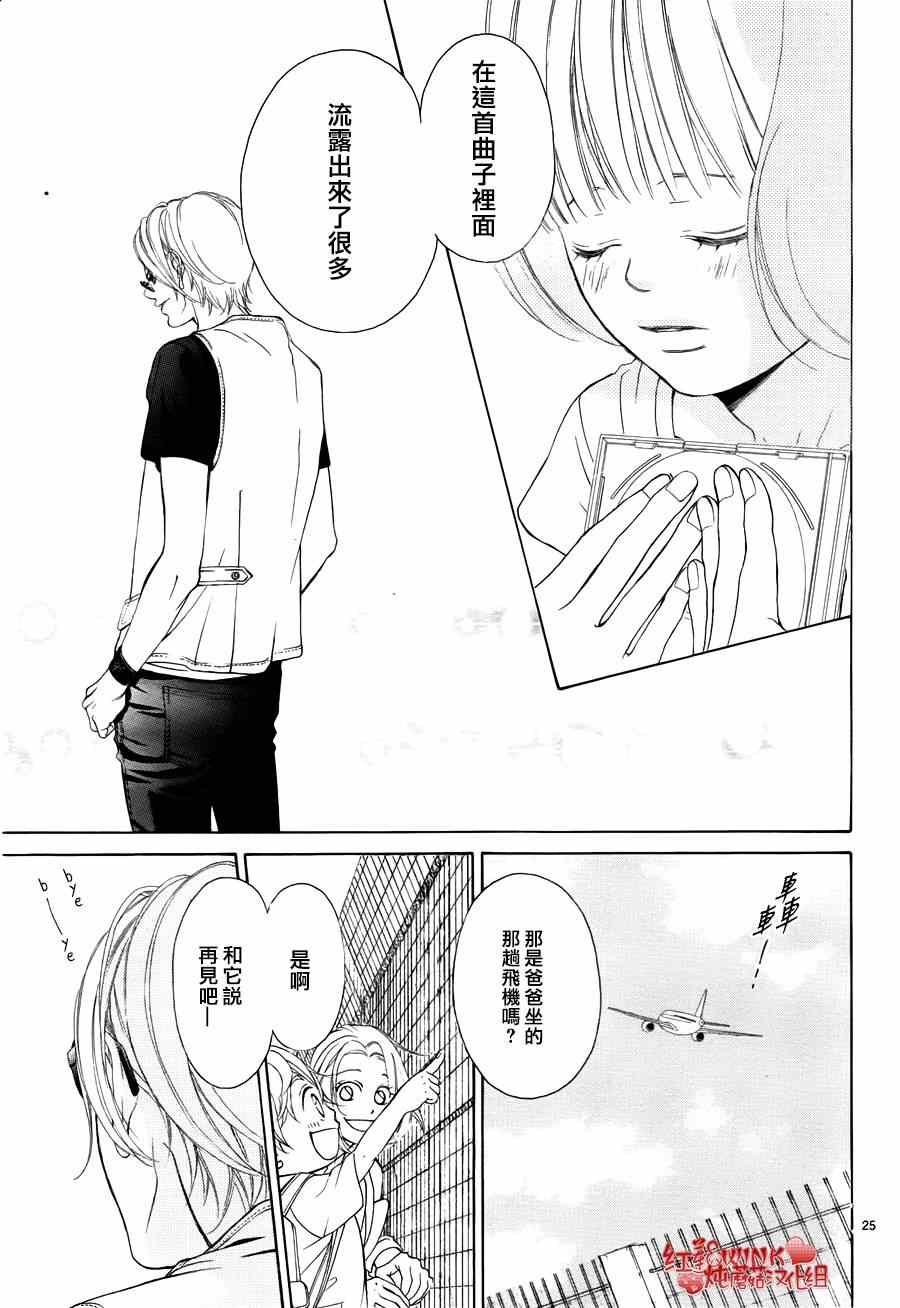 第69话