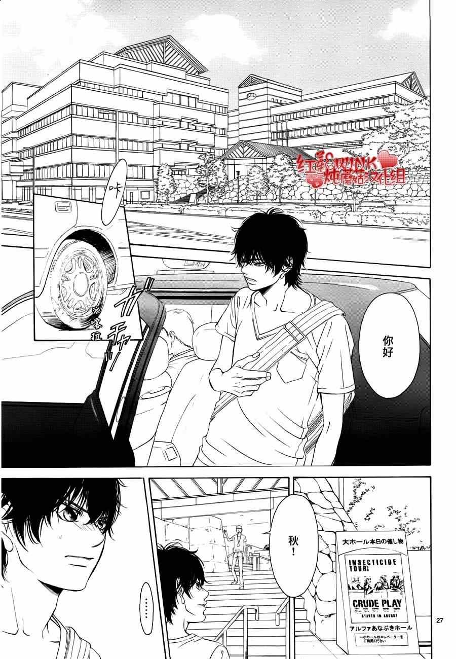 第69话