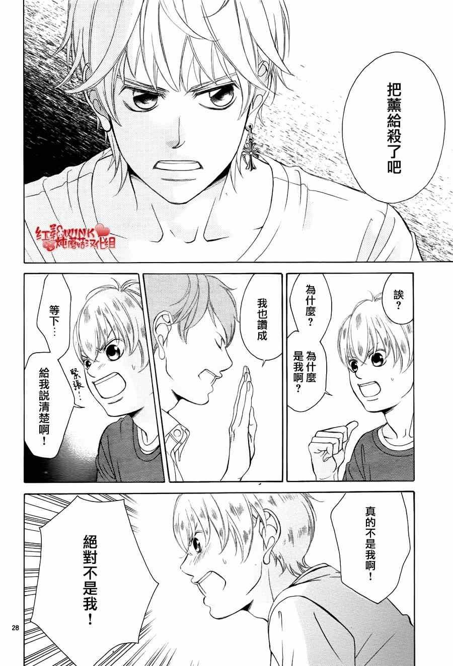 第69话