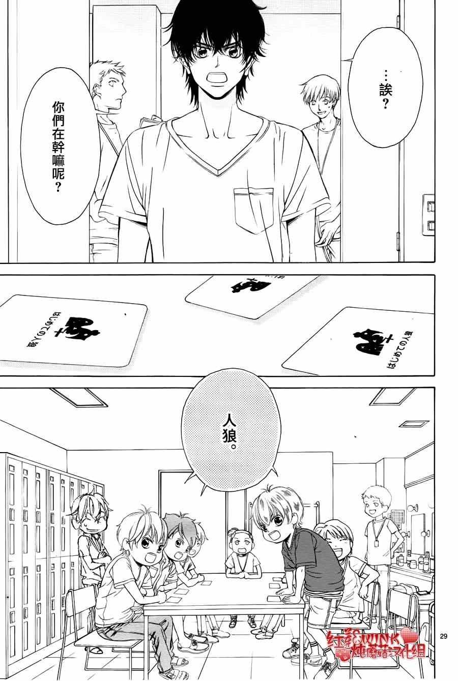 第69话
