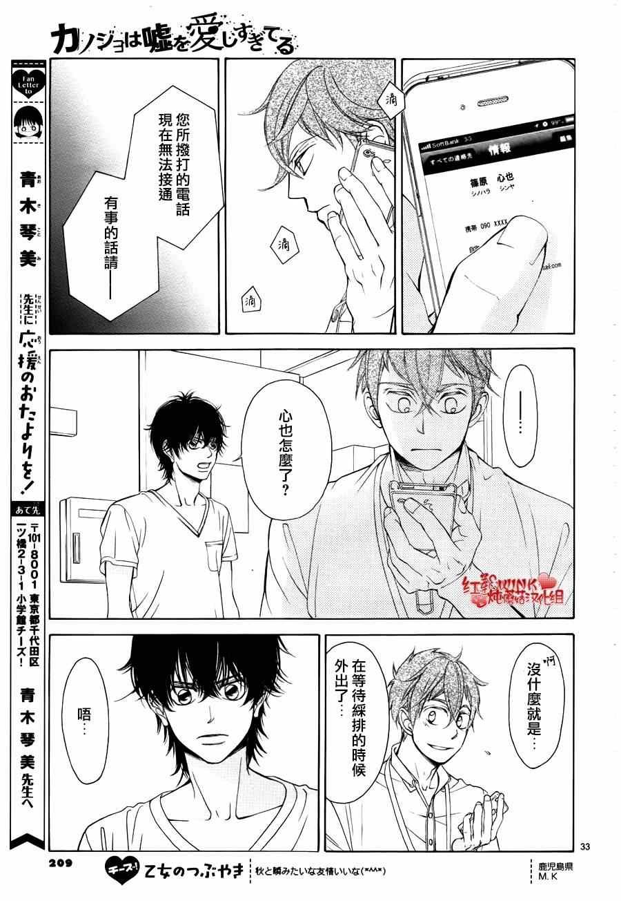 第69话