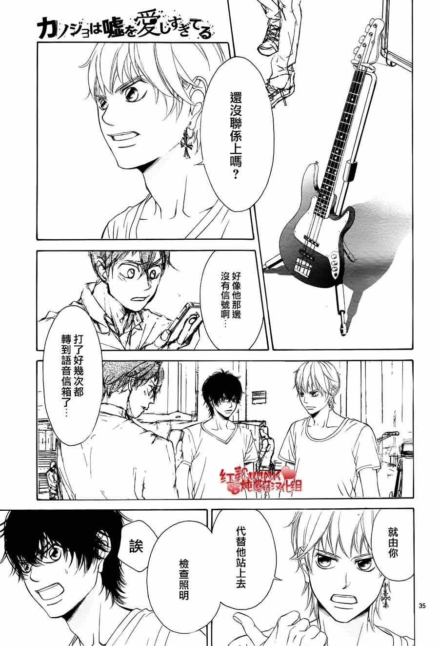 第69话