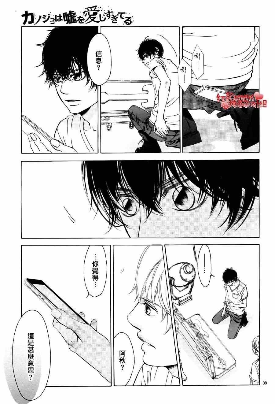 第69话