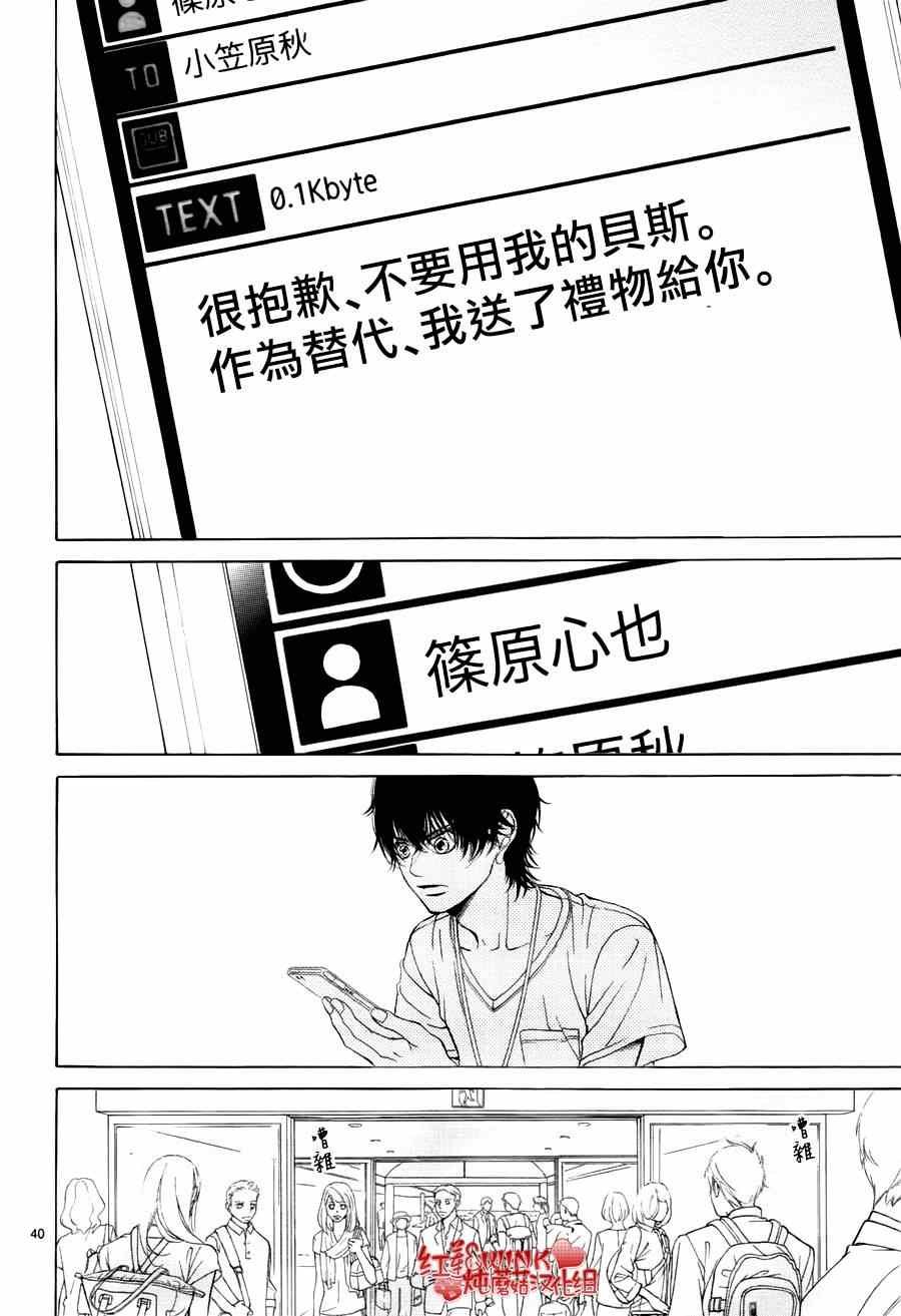 第69话