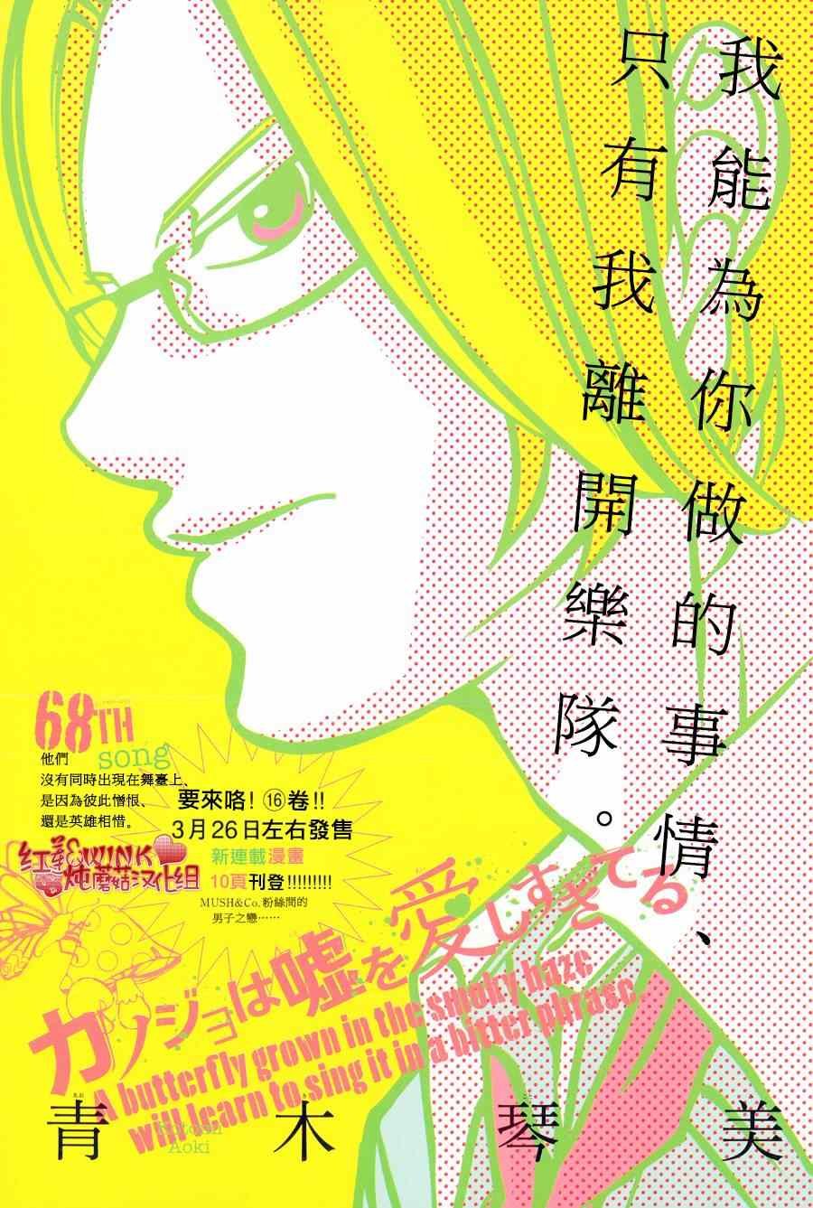 第70话