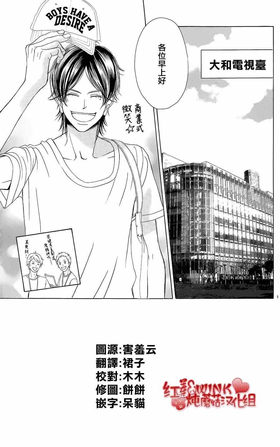 第70话