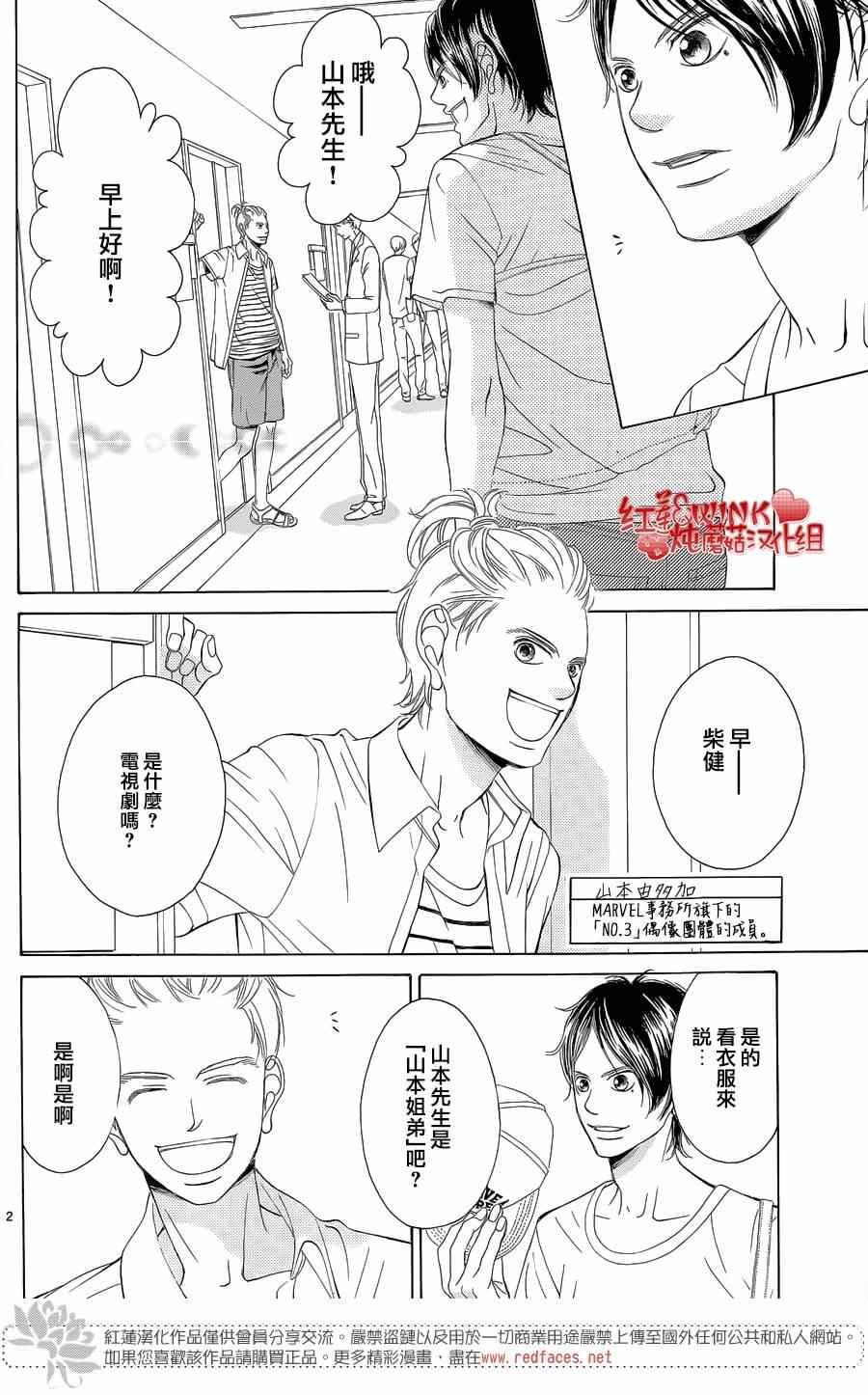 第70话