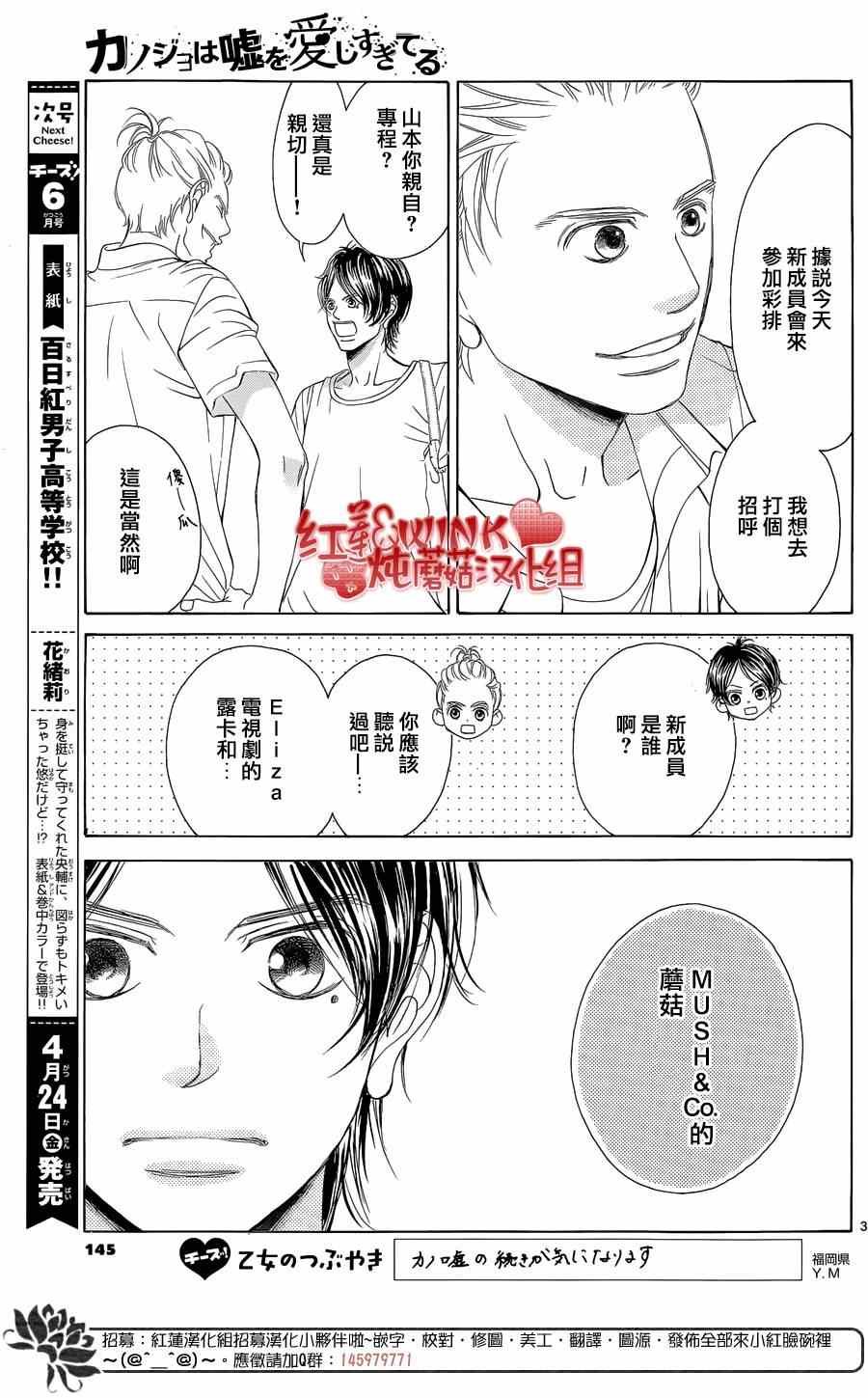 第70话