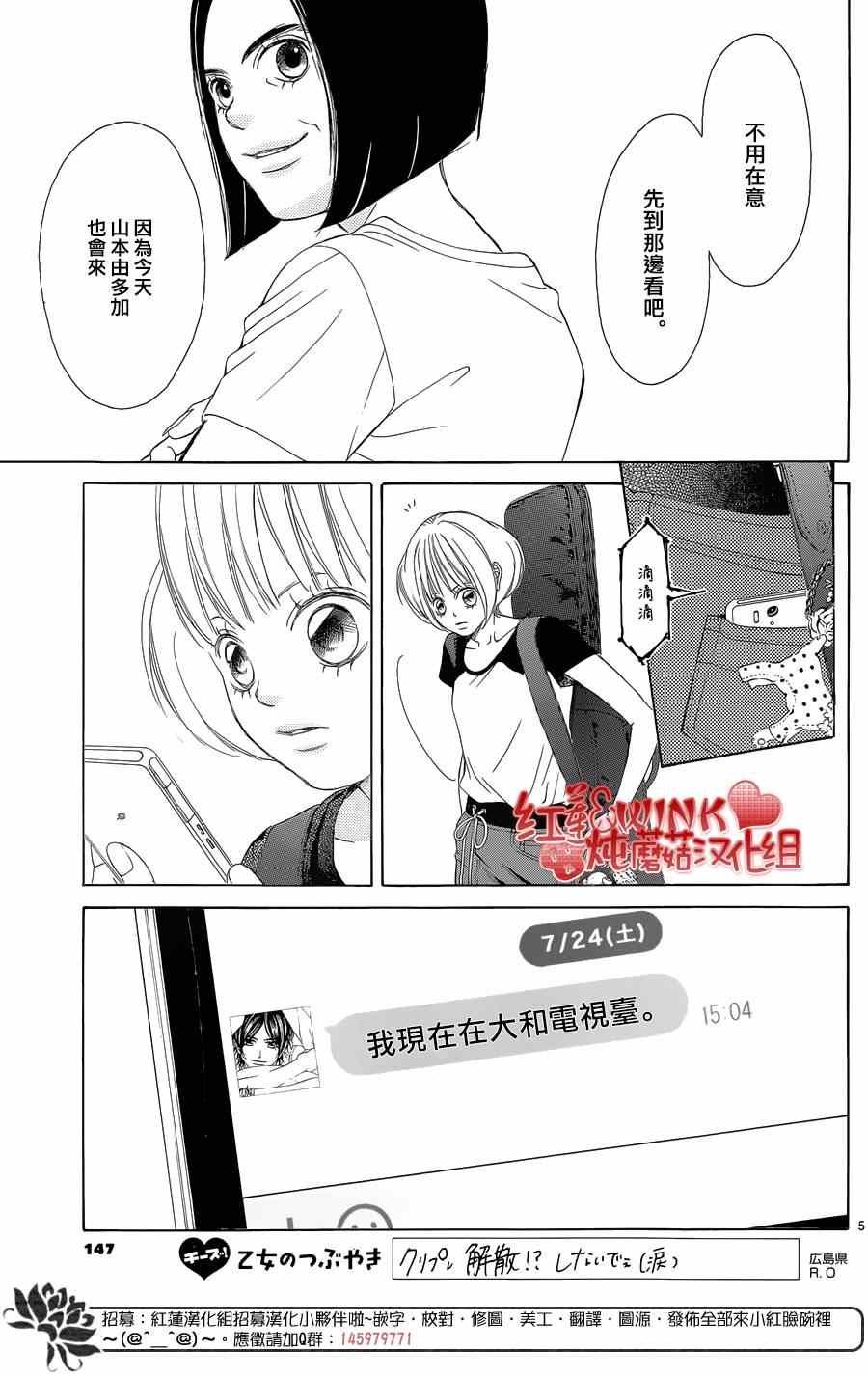 第70话
