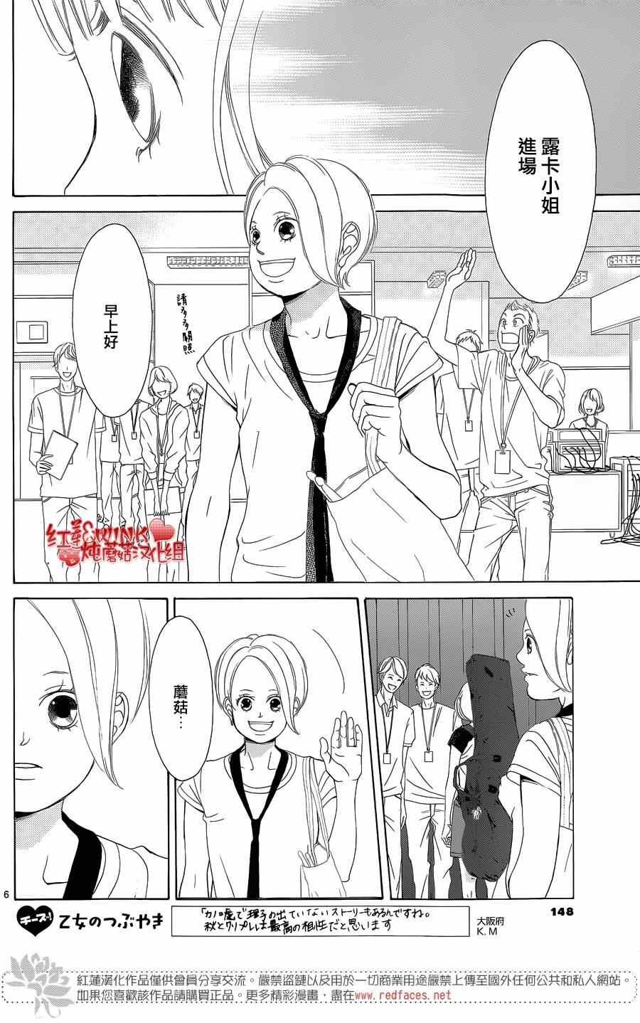 第70话
