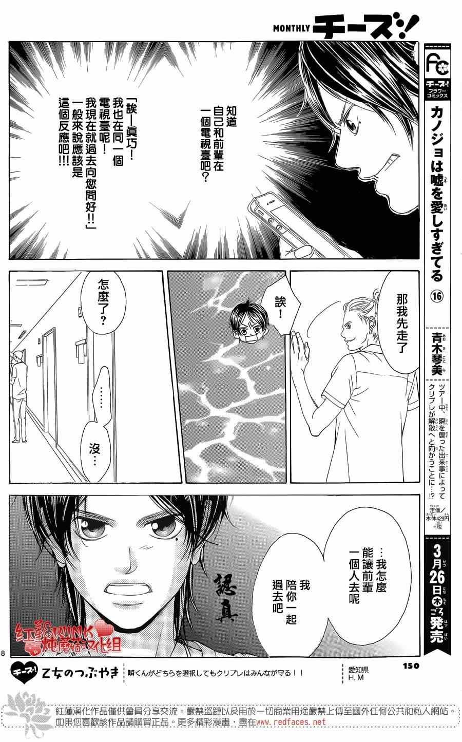 第70话