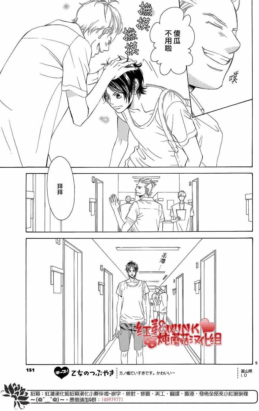 第70话
