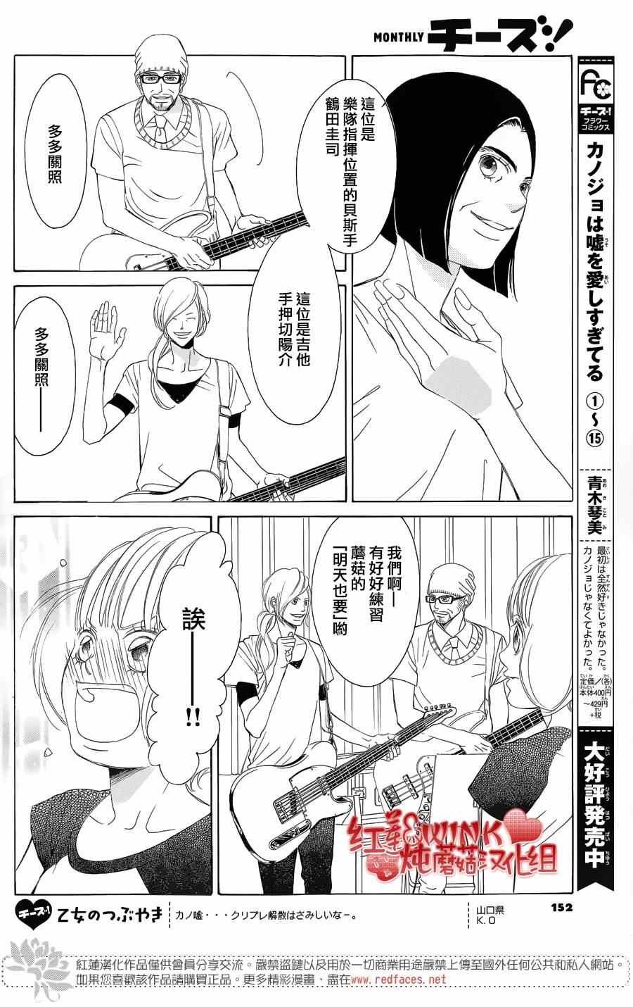 第70话