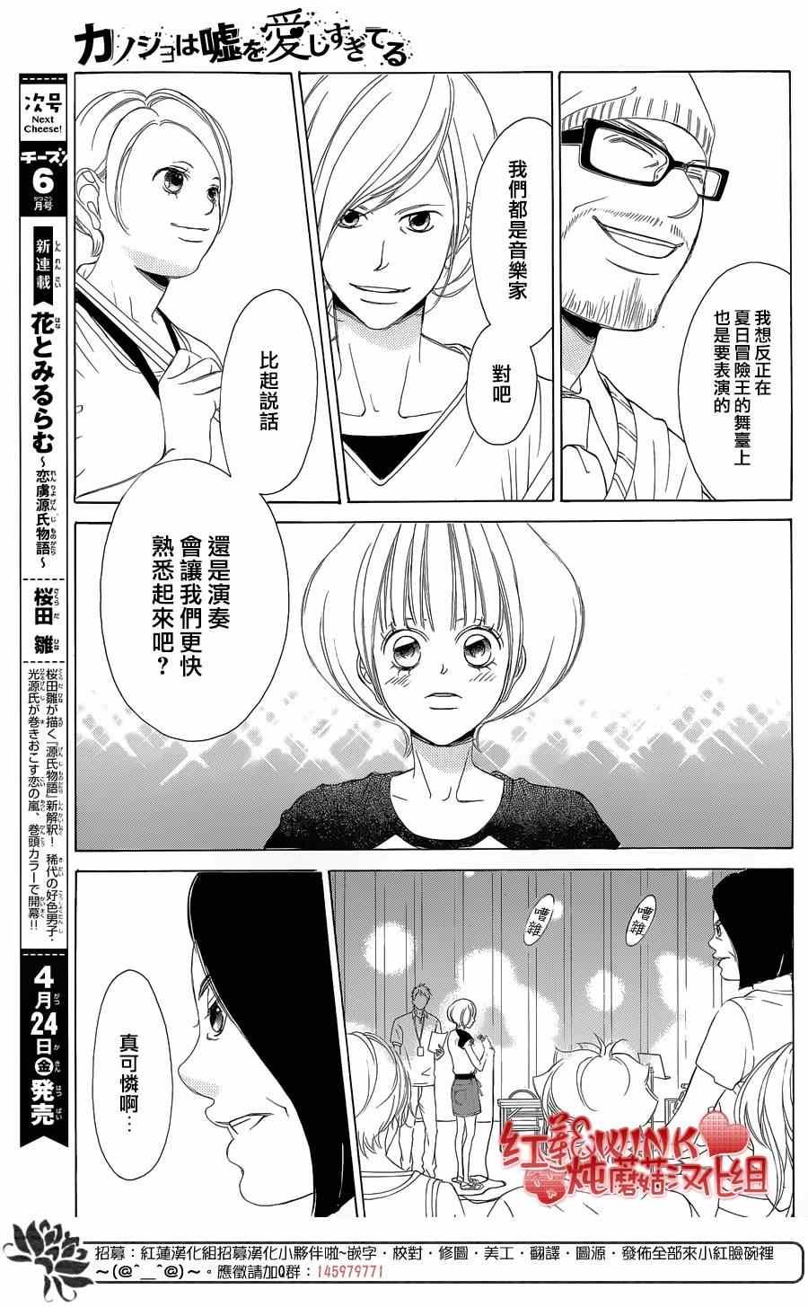 第70话
