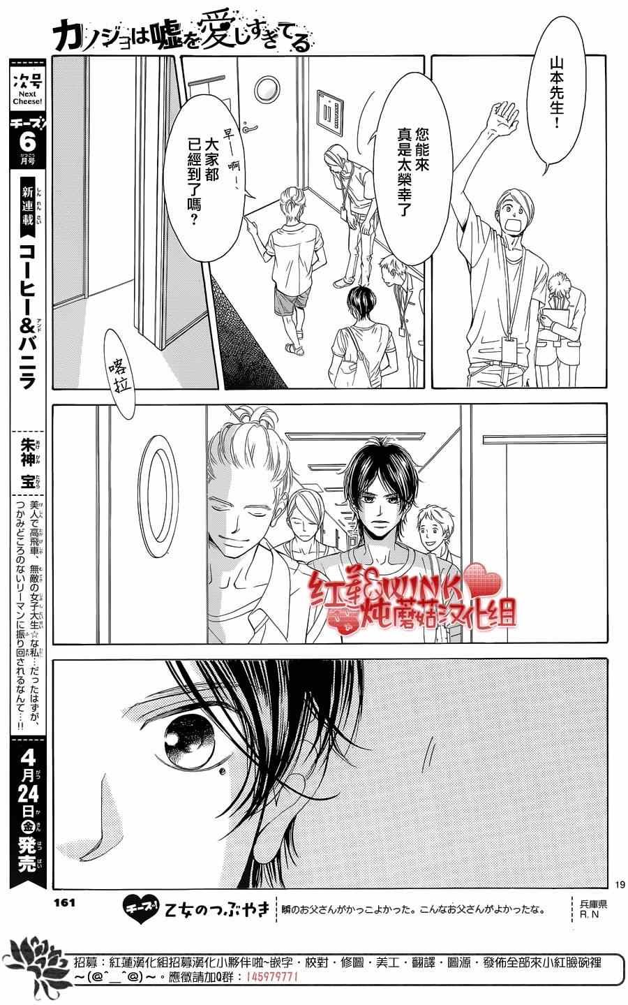 第70话