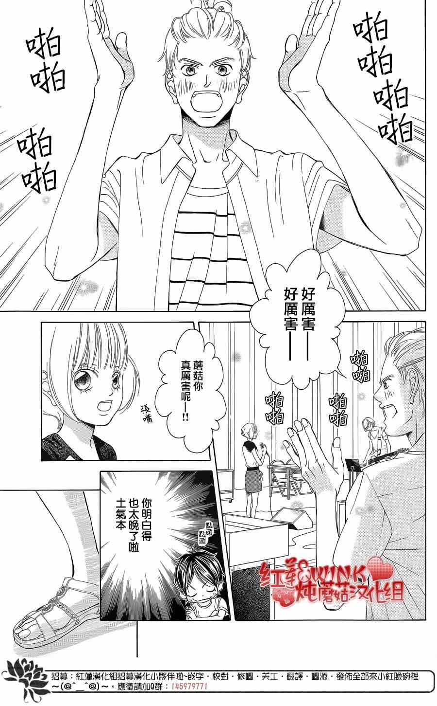 第70话