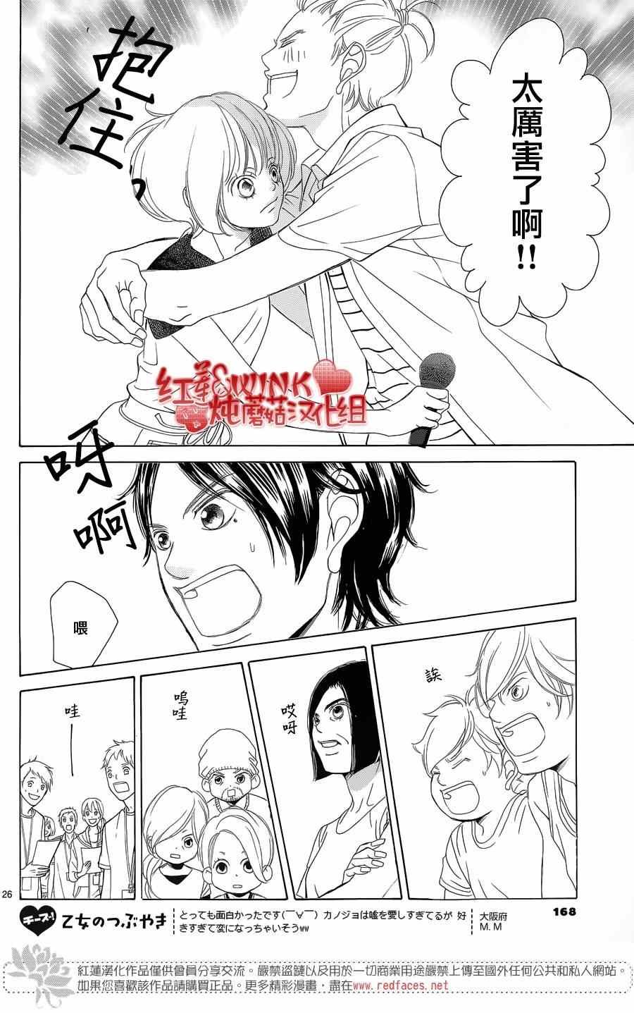 第70话