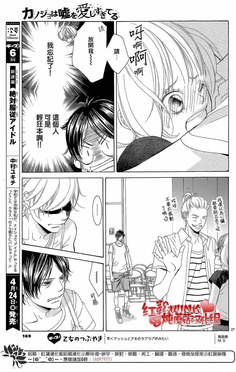 第70话