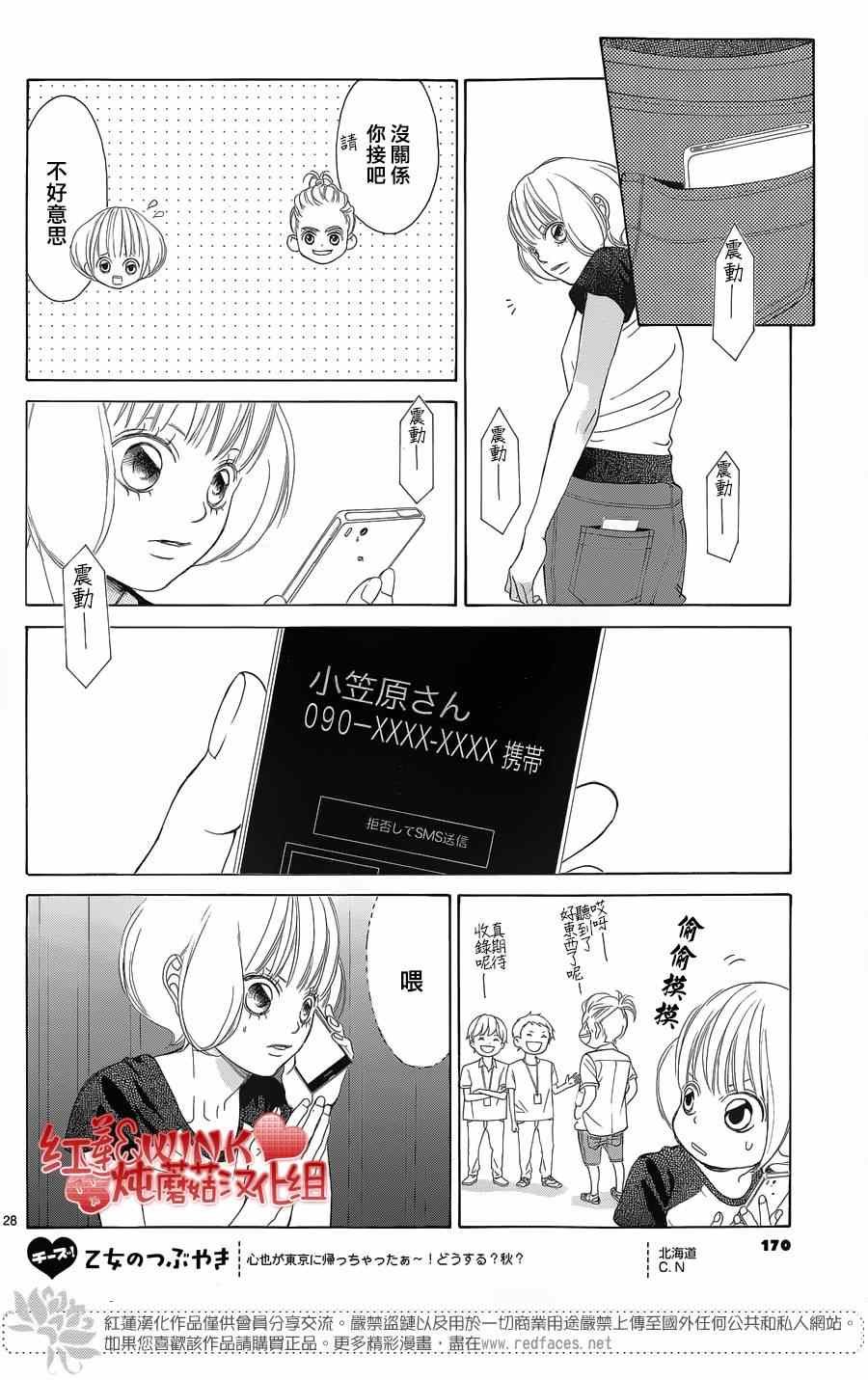 第70话