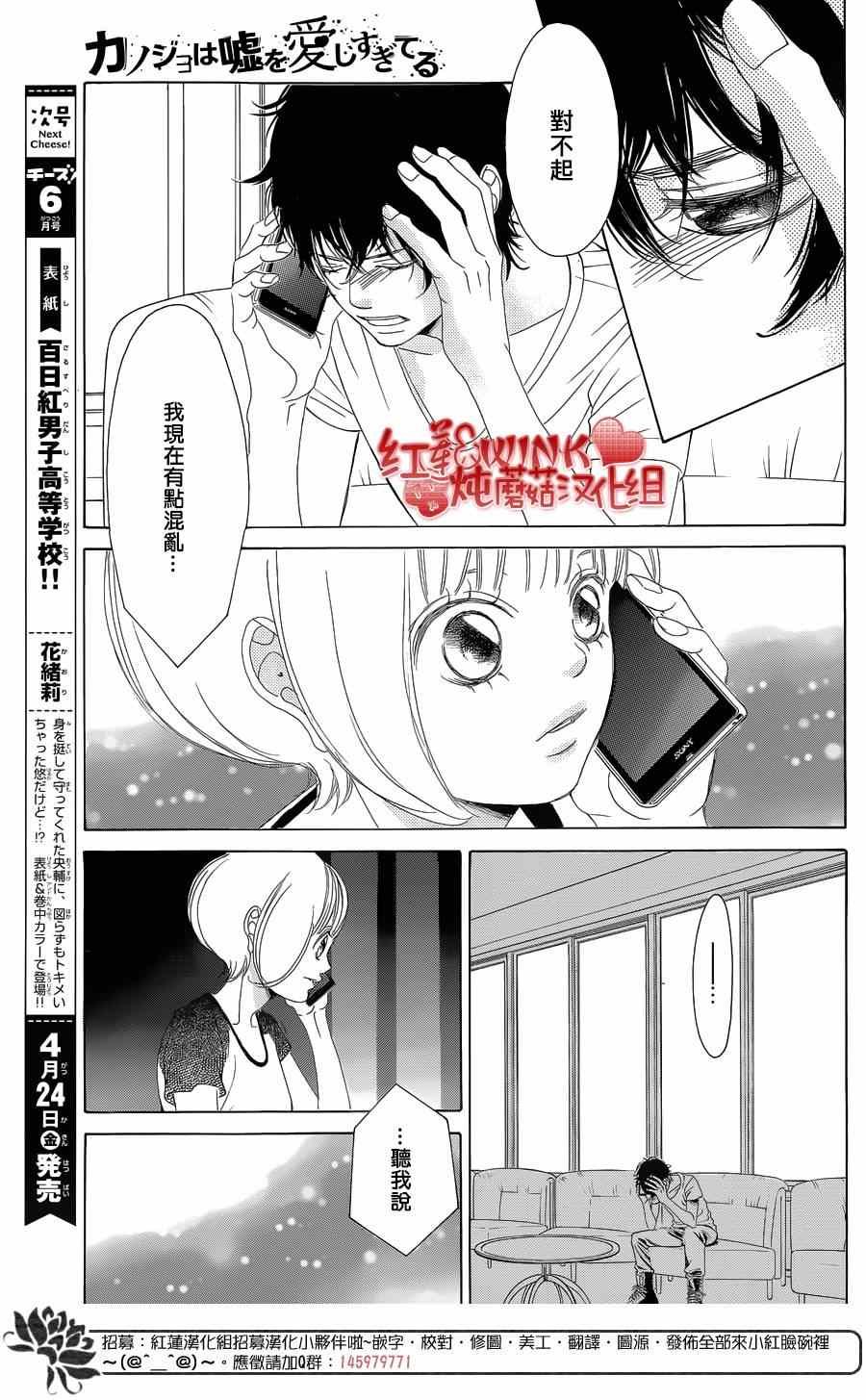 第70话