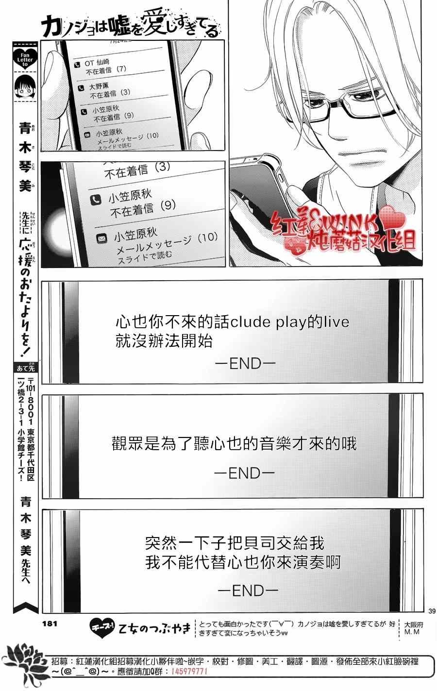 第70话