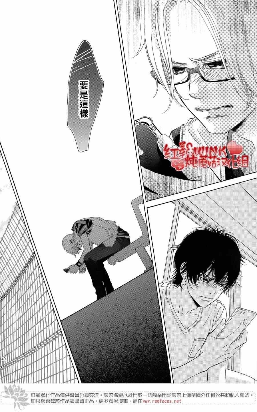 第70话