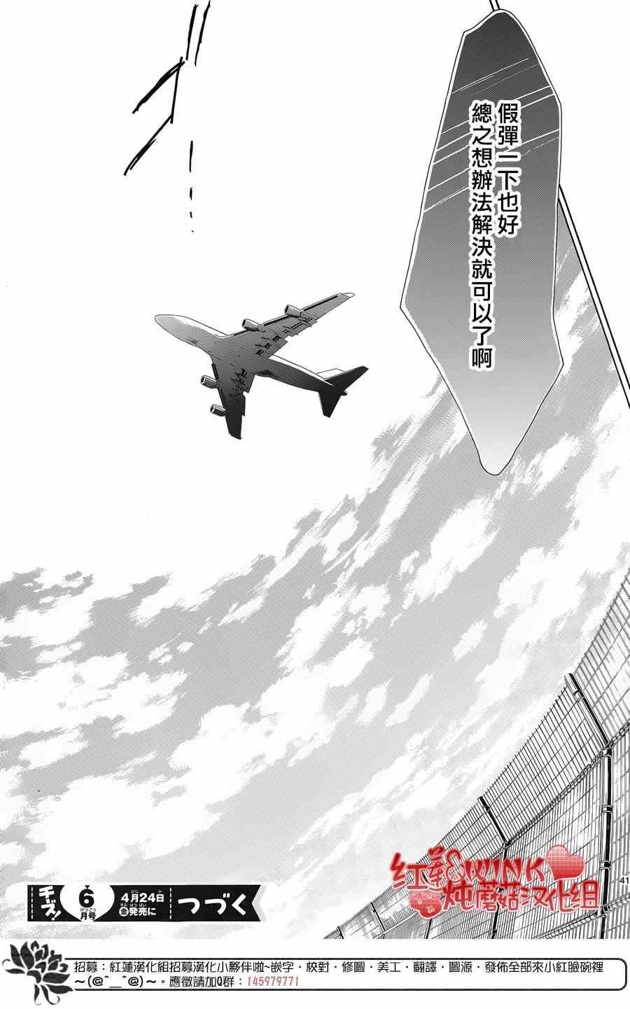 第70话