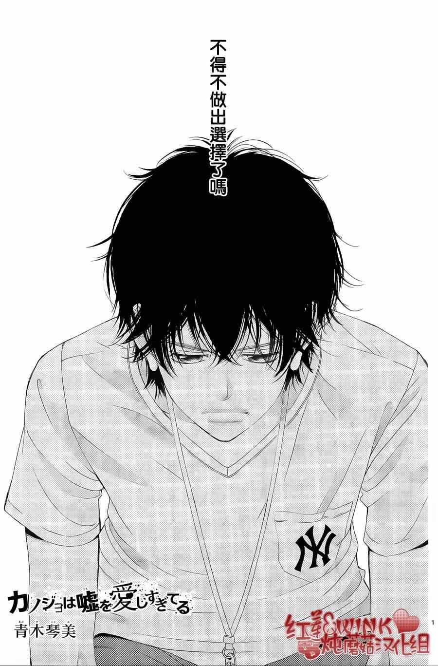 第71话