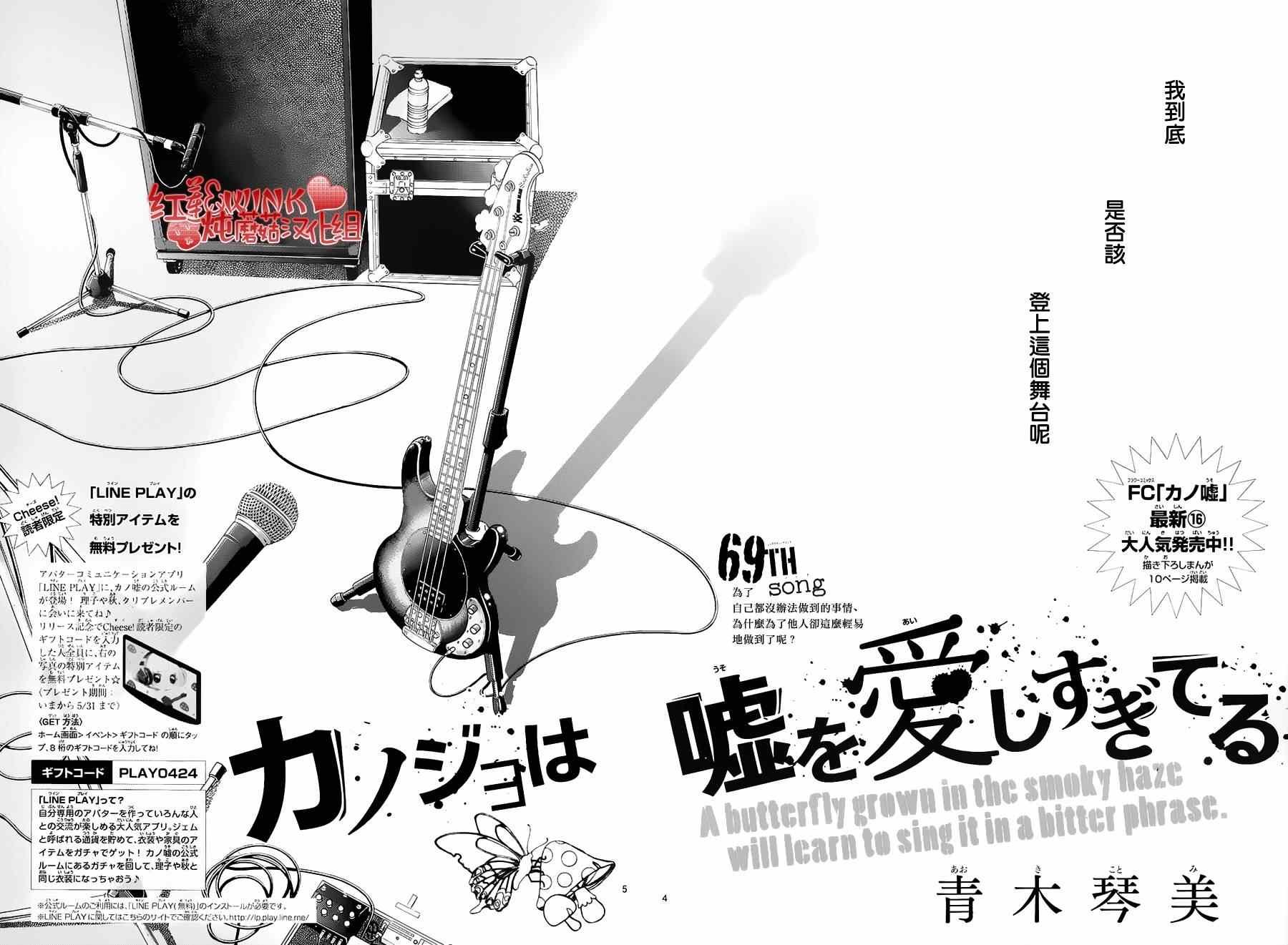 第71话