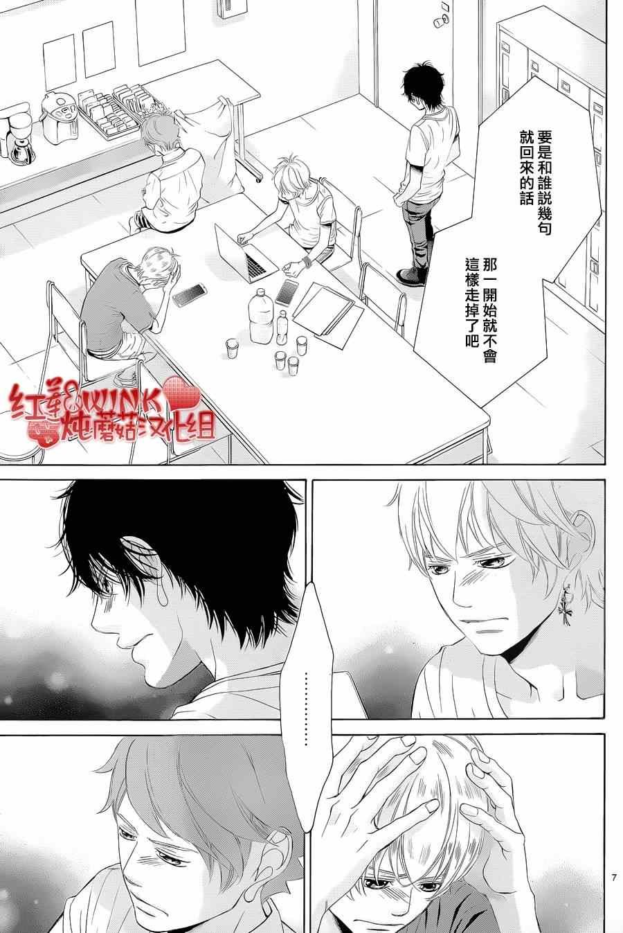 第71话