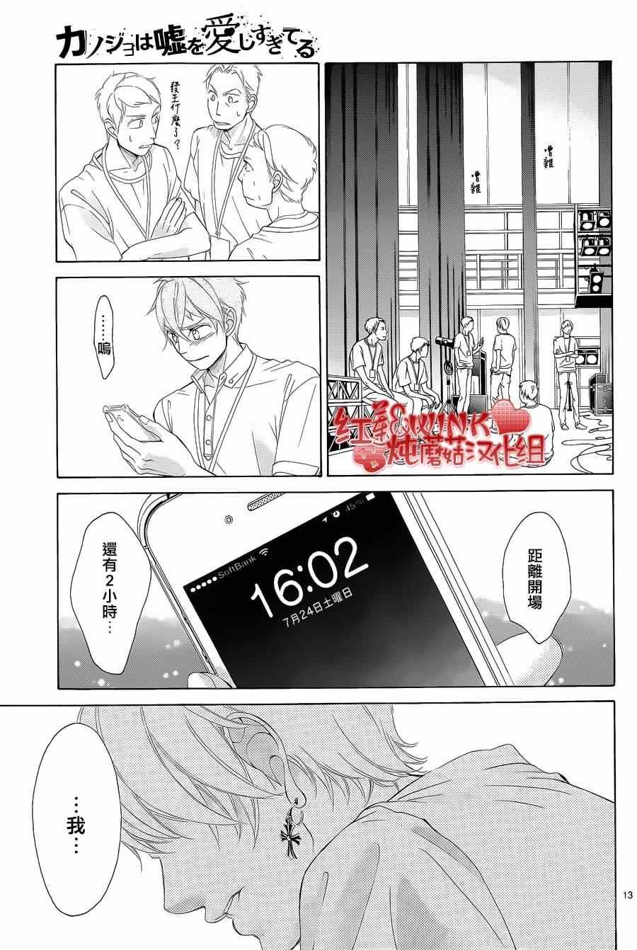 第71话